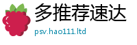 2025新澳门天天精准大全谜语对2025年免费资料大全最新版本